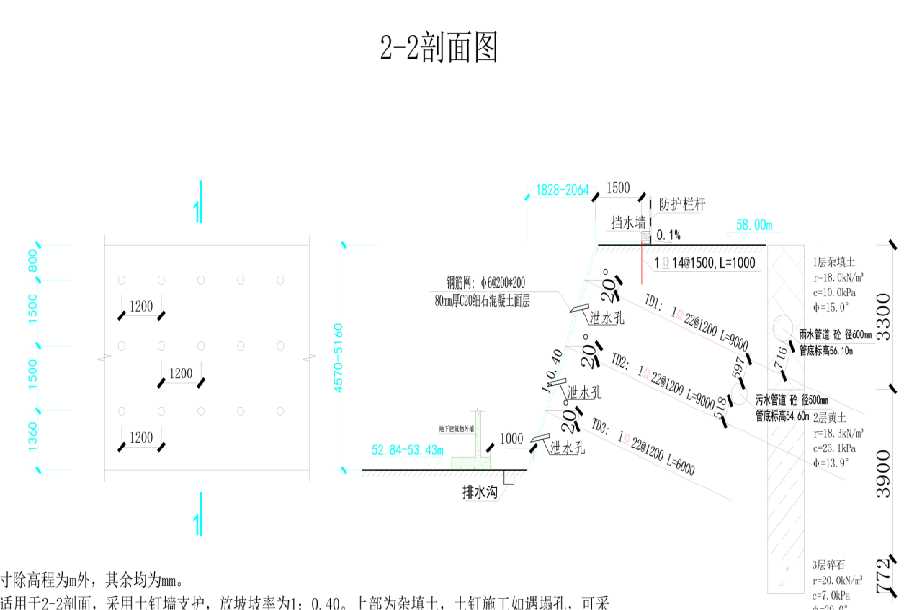 淄博沂源县岩土工程设计