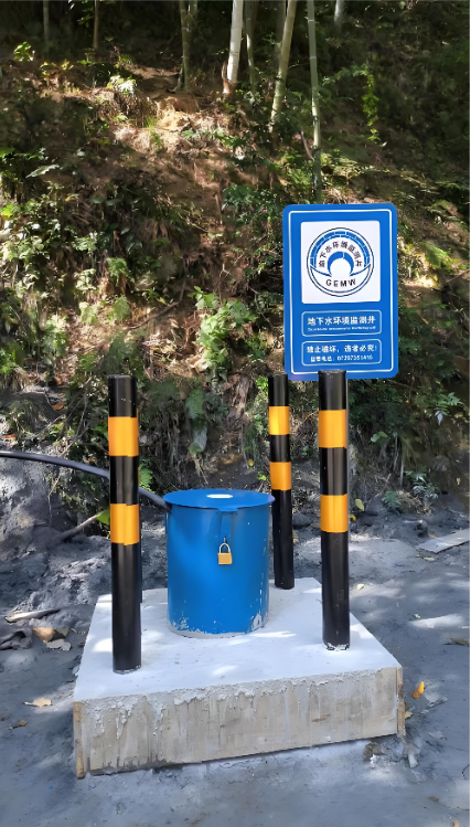 淄博沂源县监测井